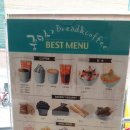 꿈더하기베이커리