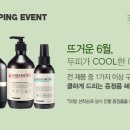 감사코스메디