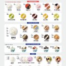 요거트월드 이미지