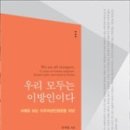 모두지음 이미지