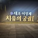 오르빛 치유의공간 이미지