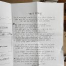 디얼독