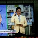 두드림경락 이미지