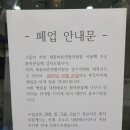 바른연합정형외과의원 이미지