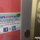 변기에 '휙' 넣은 물티슈, 돌덩이처럼 엉겨…분뇨장 꽉 막혔다 이미지