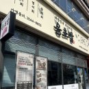 이수보습학원 네이버블로그