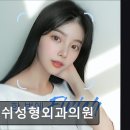 피니쉬성형외과의원 네이버블로그