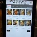 [행신 돈까스 맛집] 혼밥하기 좋은 긴자료코! 1.5인분이 무료인 데미그라스돈까스