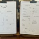 연곡보건진료소 화장실 | 겨울에도 봄에도 좋았던 이천 카페 희원 재방문 후기