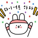 목우촌강동 이미지