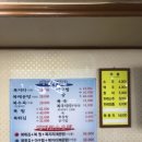 해미복집 이미지