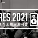 오디오엑스포 ㅡ 서울2023 이미지