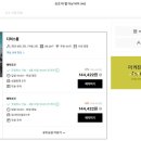 벨 & 보