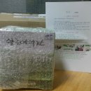 대농농장 | 대농 농장의 첨가물 없는 순수 알로에 즙 후기