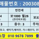 인동26길-4 이미지