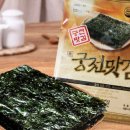 명가명품반찬 이미지