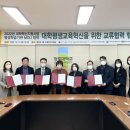 에듀인인재개발아카데미