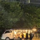 주리네 | 대구 진천동 매주화요일 만두트럭 찐빵트럭 주리네만두