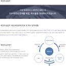 제이엠상사 이미지