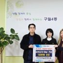 구월4동 행정복지센터 이미지