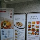 차이나리퍼블릭성주점 이미지