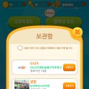 뽑기돼지 이미지