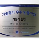 나이스안경원 이미지