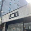 나그네집 | 서울 영등포구 양평동 국밥맛집[나그네]후기