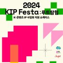 킵 - 강북구 삼각산로 76 | 킵
