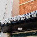 화천군치매안심센터 이미지