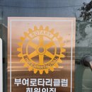 토종고기마을 | 부여 궁남지 삼겹살 바로 여기! 토종고기마을 맛집방문후기