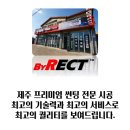 바이렉트 이미지
