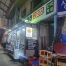 김태백축산물판매점 2호점 이미지