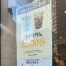 뚜레쥬르미가서창점 이미지