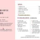 세종시사진관꽃구름스튜디오