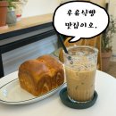 리오베이커리 이미지