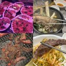 먹보한우 - 서구 이음대로 459 | [양평 맛집] 양평 소고기 맛집 먹보한우 양평직영점 후기 가족 모임으로 대추천!