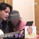 광수농장2 이미지