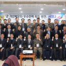 건양대학교 이미지