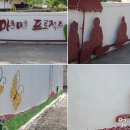 내당세탁소 이미지