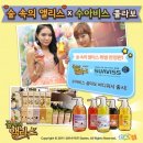 숲속의앨리스
