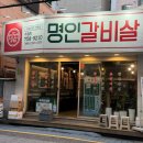 명인메디칼 이미지