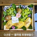 블라썸프룻