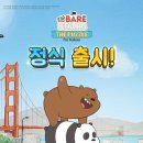 베어스 이미지