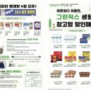 창만사거리 이미지