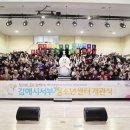 김해청소년문화의집 이미지