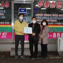 부동산랜드 이미지