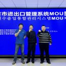 마스글로벌 이미지