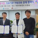 한사랑가정의원 이미지