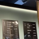 꽃슐랭 | 파주 부안집 식폭행 쇼핑후에 꼭 들르세요.